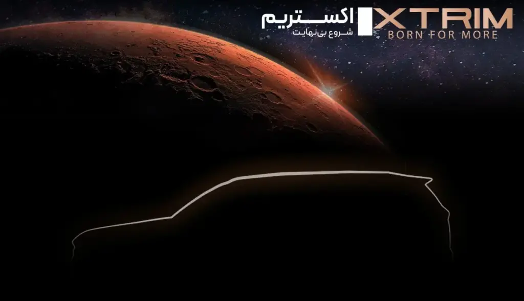 اکستریم