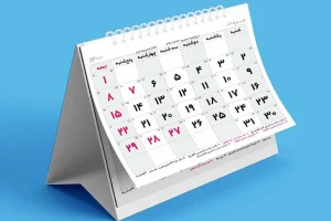 دحوالارض ۱۴۰۴ چه روزی است؟