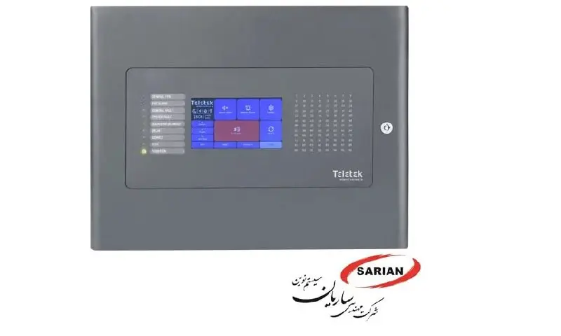 حریق