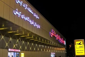 بعد از ۴ ماه پروازهای کیش به آسمان برگشتند