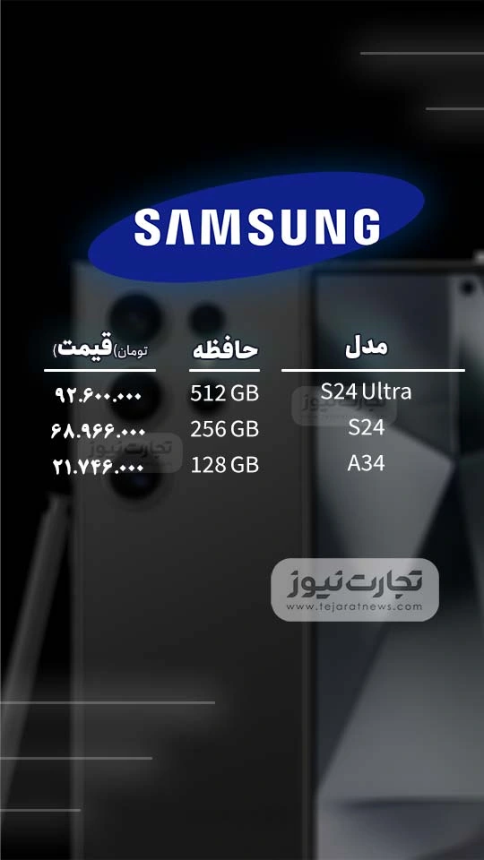 قیمت گوشی ۲۱ بهمن