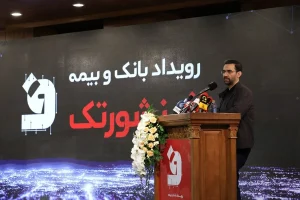 آذری جهرمی: در اقتصاد رانتی، نوآوری و خلاقیت جایی ندارد