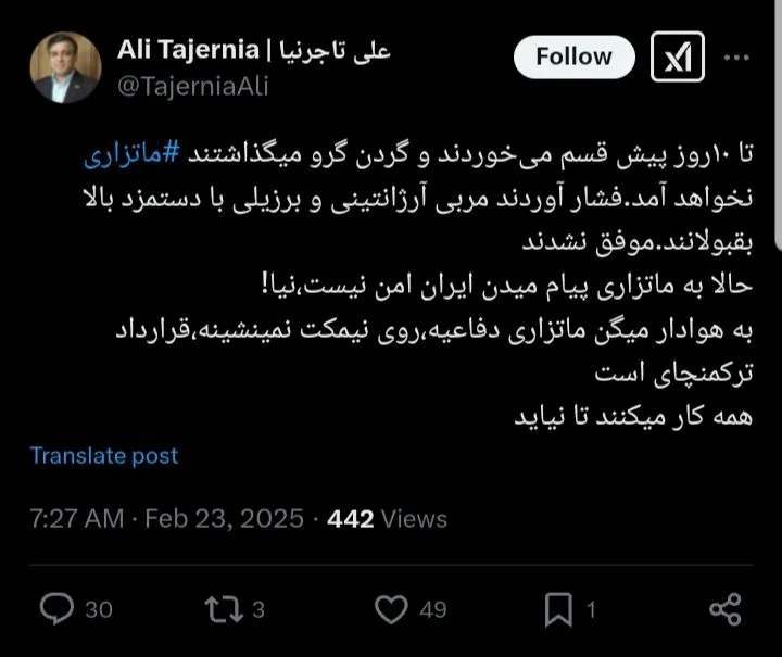 آبی‌ها انتقام گرفتند/ صعود در وقت اضافه!