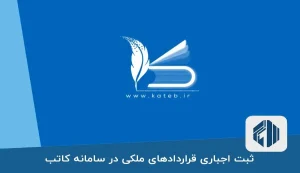 شرایط استعلام وضعیت ممنوع الخروجی افراد فراهم شد