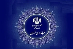 قطعی برق پیش روی 54 اداره دولتی و خصوصی تهران