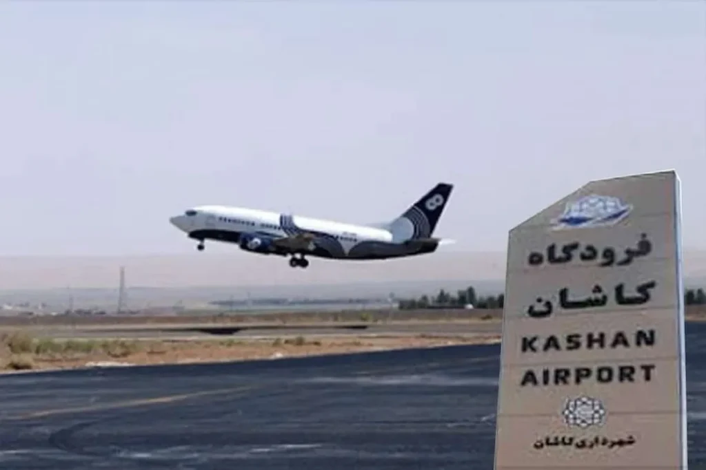 فرودگاه کاشان ak6193