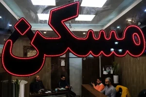 شوک جدید‌ترین فایل‌های مسکونی به مستاجران