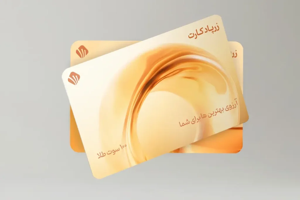Zarpaad Introducing Zarpaad gift Card ak8665 1200x800