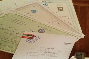 هشدار کانون وکلا: جعل مدرک تحصیلی مجازات دارد