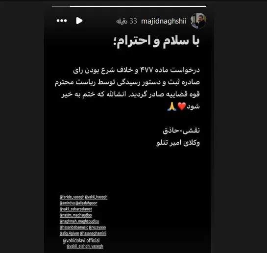 تتلو ak8217