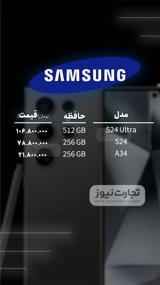 002 Samsung ak7393