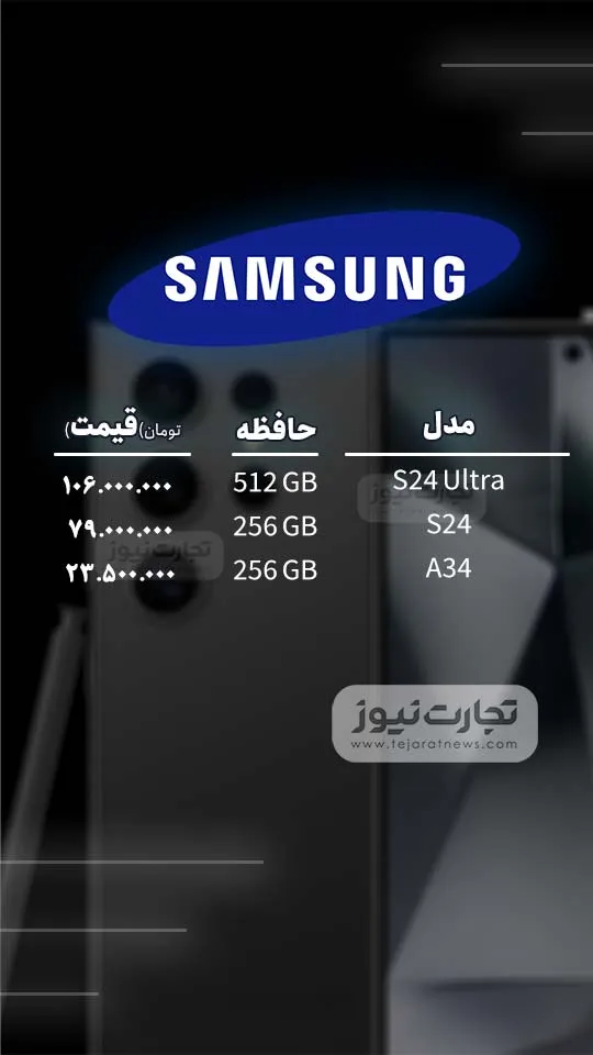 002 Samsung ak9436