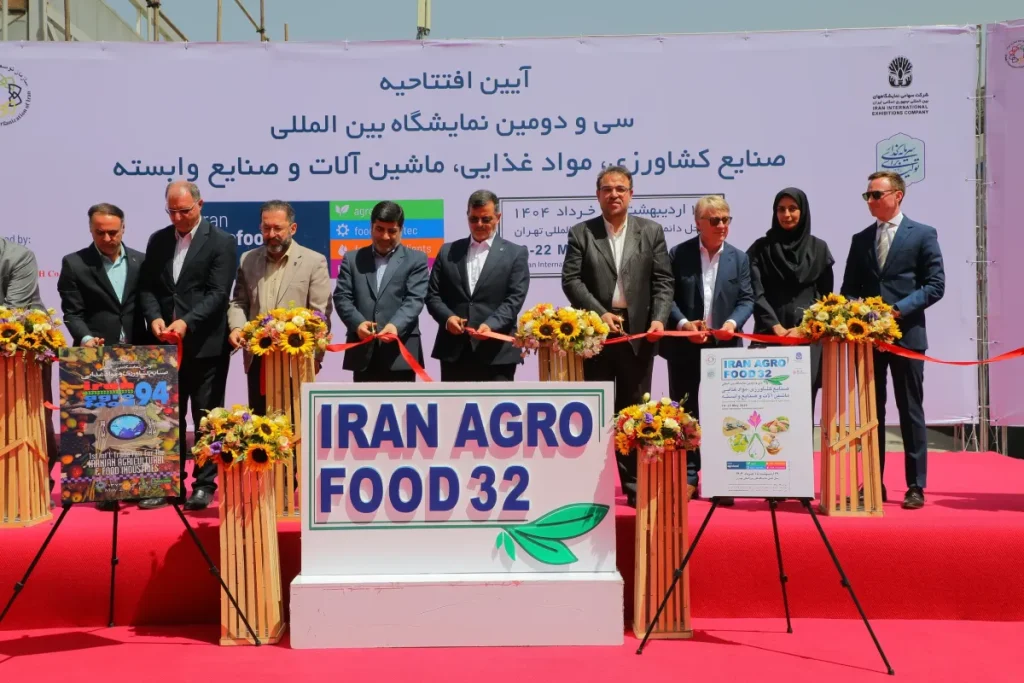 نمایشگاه ایران آگروفود