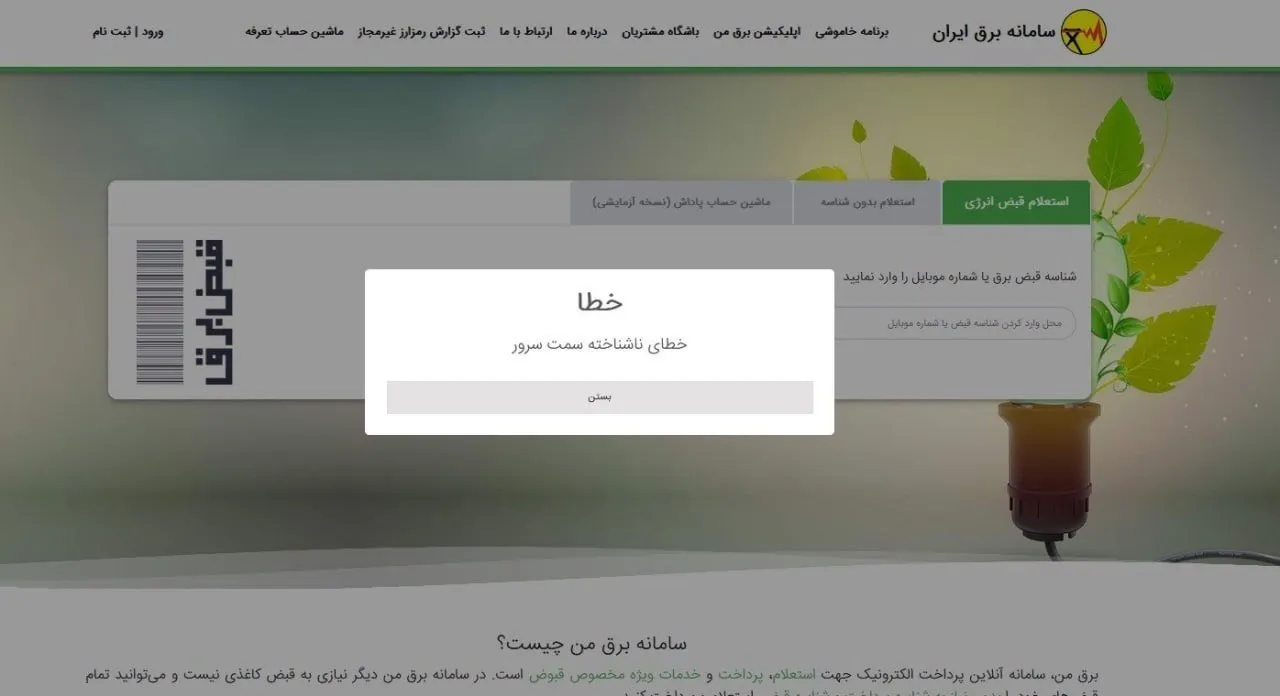1000033808 ak5969