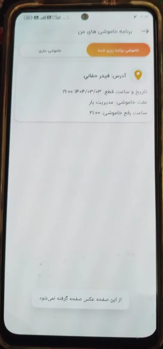 1000033810 ak3523