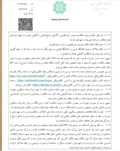 171890352 ak5819