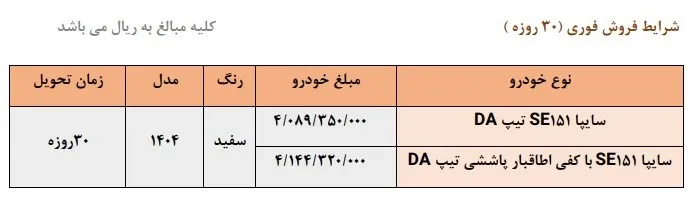1746338361322 ak9443