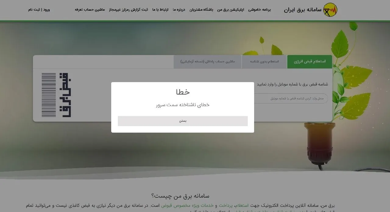 1748066639730 ak4886