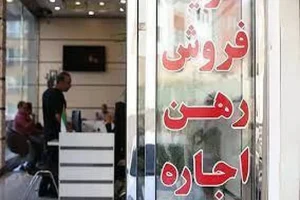 افزایش ۵۰ درصدی نرخ اجاره مسکن در غرب تهران