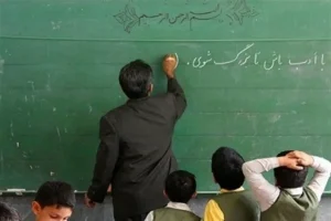 قانون رتبه‌بندی کام معلمان را تلخ کرده است