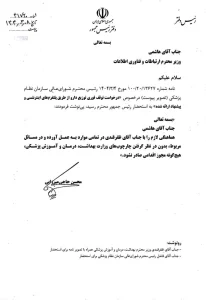 5528889 ak8747