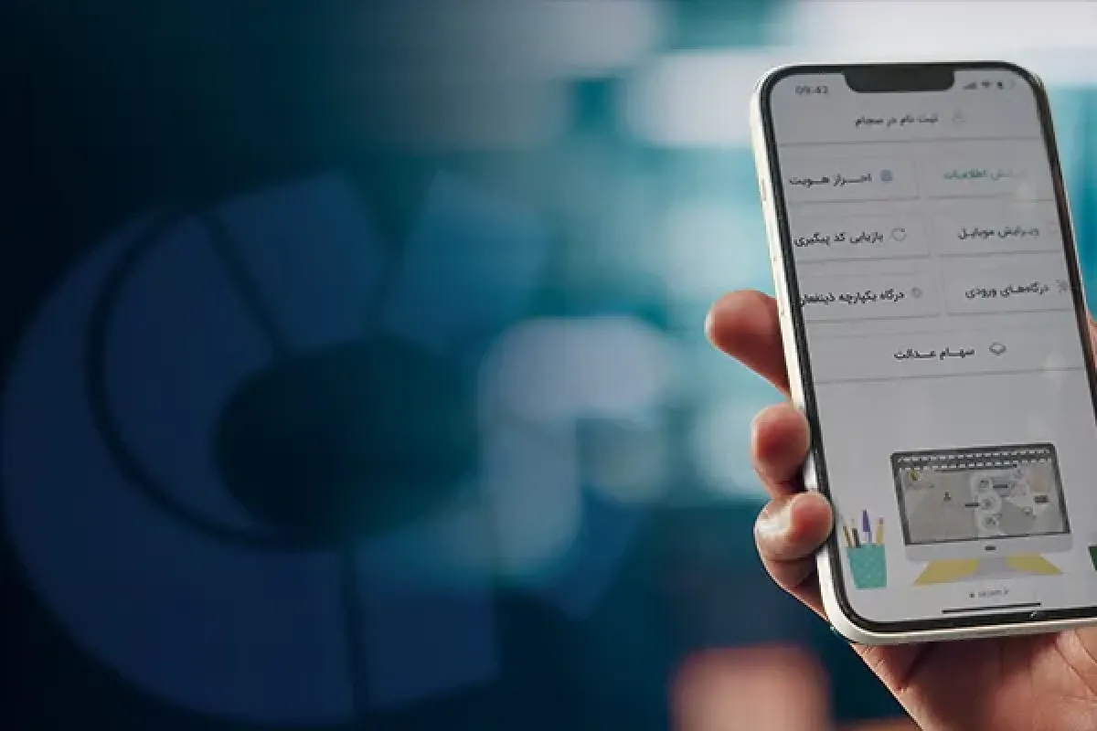 628 میلیارد سود به 350 هزار سهامدار پرداخت شد