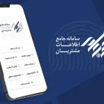 آمار فروردین ماه علام شد: ثبت‌نام 83 هزار سهامدار در سجام