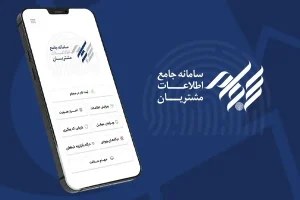 آمار فروردین ماه علام شد: ثبت‌نام 83 هزار سهامدار در سجام