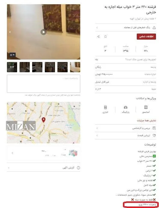 737945 476 ak7053