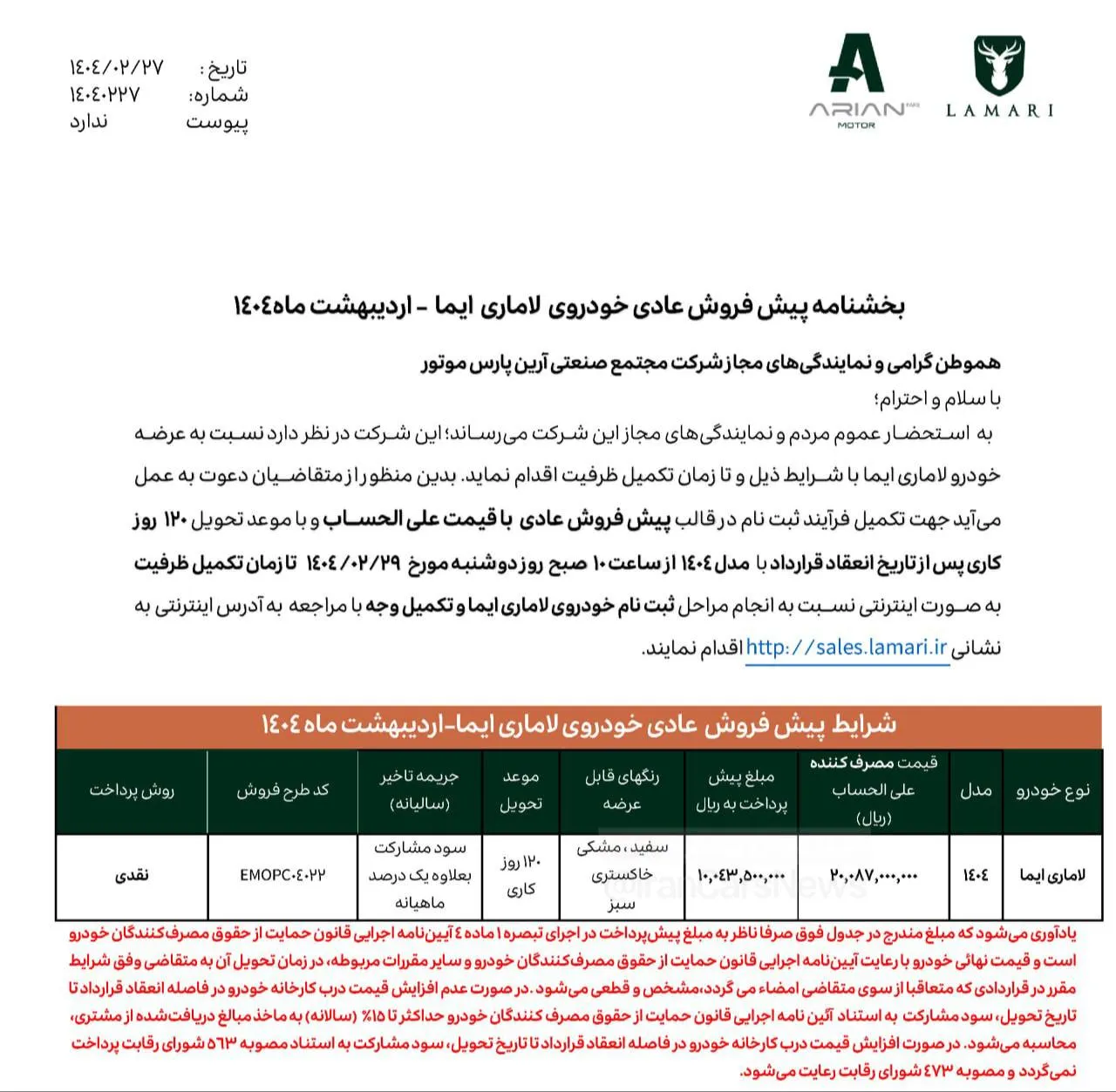 AZ9e68FbTIJF ak1514