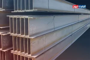 قیمت تیرآهن امروز ۶ خرداد ۱۴۰۴/ بازار از تب و تاب افتاد + جدول