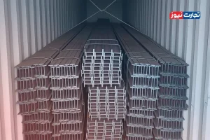 قیمت تیرآهن امروز ۱۰ خرداد ۱۴۰۴/ بازار تغییر جهت داد؟+ جدول