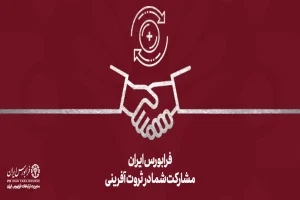شد دسته‌جمعی متغیرهای معاملاتی در بازارهای فرابورس