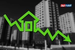 کاهش تورم مسکن در اردیبهشت ۱۴۰۴ / قیمت خانه در تهران به متری ۱۱۴ میلیون تومان رسید!