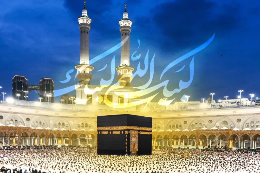 hajj roaming offer 1404 ak2611 1200x800