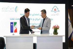 امضای تفاهم‌نامه همکاری فی‌مابین بورس انرژی ایران و دانشگاه صنعت نفت در نمایشگاه نفت تهران