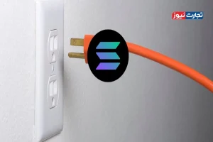کاهش قیمت سولانا / نگرانی‌ها از آزادسازی توکن‌ ها