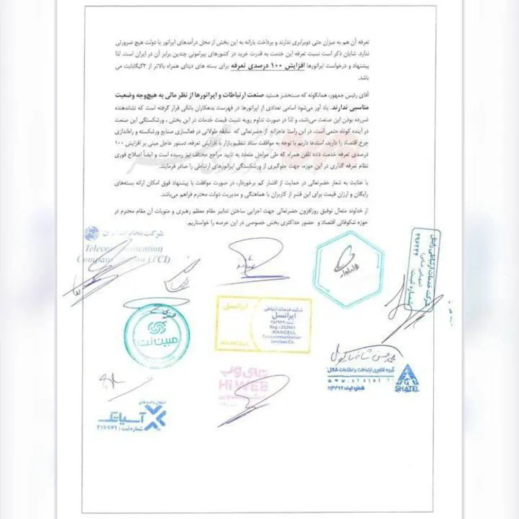 tarrif2 6586b297eb3279f2c0620f02