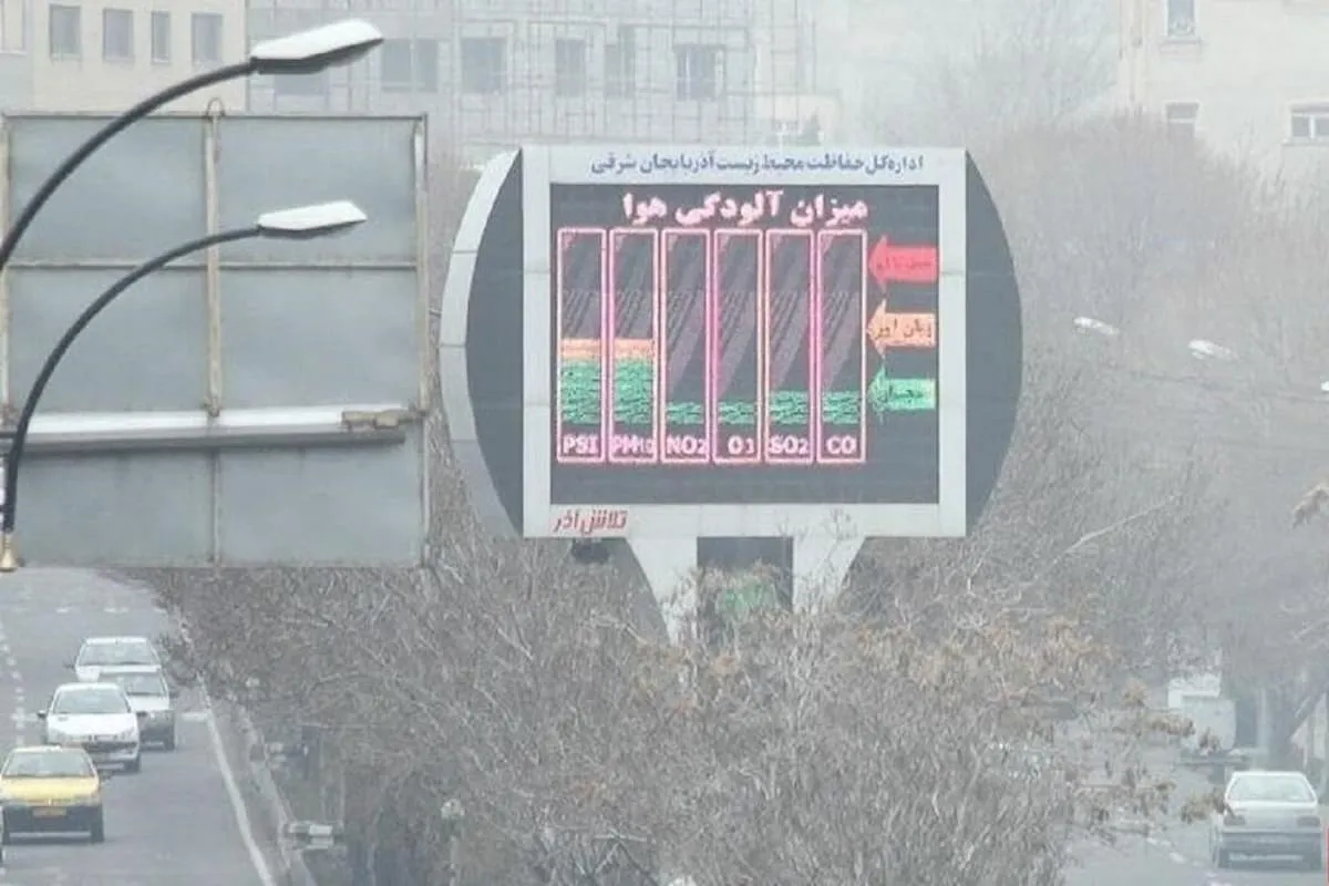 آلودگی هوا تبریز را تعطیل کرد