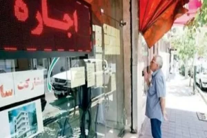 قیمت مسکن در تهران به ۱۱۴ میلیون تومان رسید/۲۴۰۰ درصد رشد قیمت مسکن تهران در ۸ سال