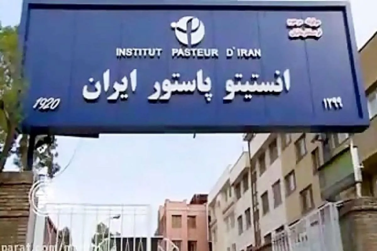 صادرات ۷۰۰ هزار دُز واکسن ب ث ژ از انستیتو پاستور به ونزوئلا