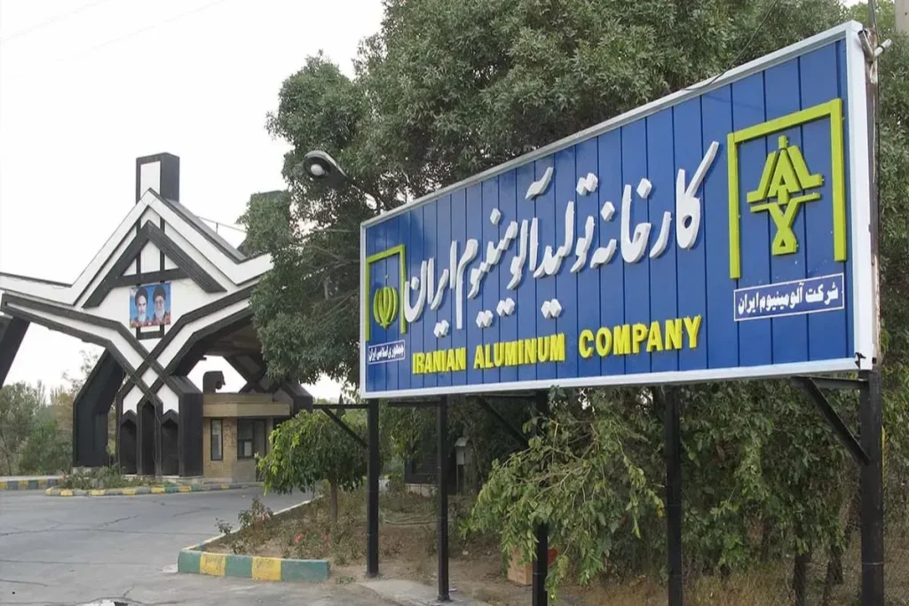 ایرالکو 1 ak6821 ak4913 1200x800