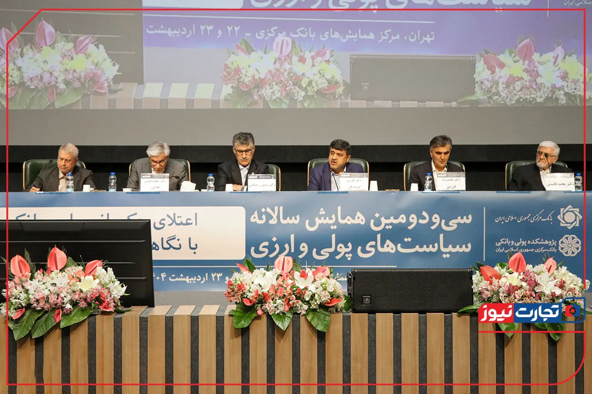 بانک مرکزی 17 ak3163