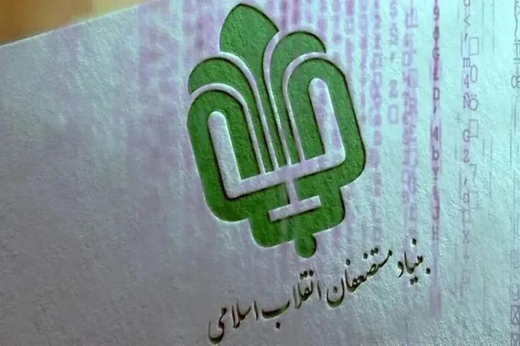 بنیاد مستضعفان ak3701