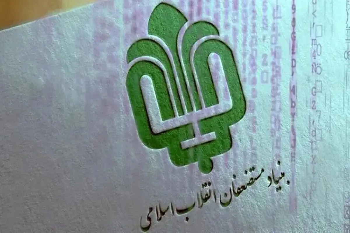تمرکز بنیاد مستضعفان بر سلامت گوارش و دندان مردم مناطق محروم