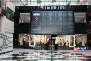 پایان بورس امروز 4 خرداد 1404 / خشم بازار سهام از تصمیمات خلق‌الساعه سیاست‌گذاران!