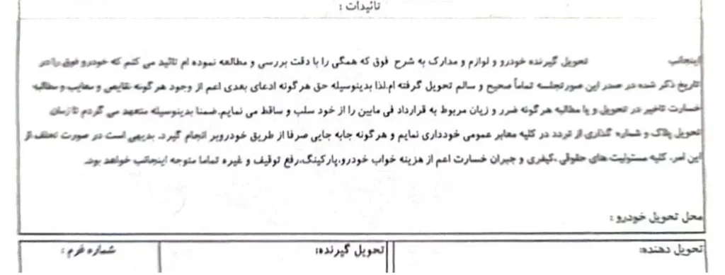 تجارت نیوز ak8452