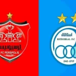 سازمان بورس: استقلال و پرسپولیس ملزم به افشای اطلاعات مالی هستند