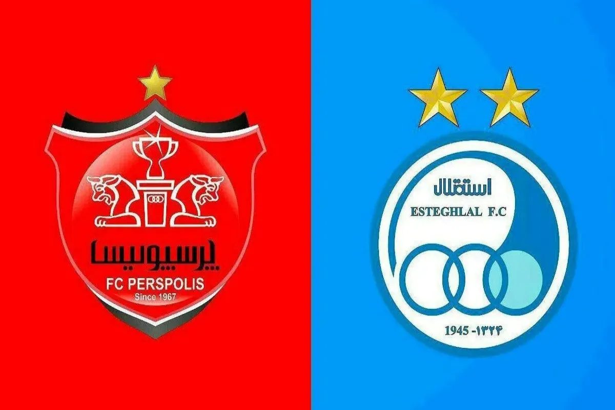 سازمان بورس: استقلال و پرسپولیس ملزم به افشای اطلاعات مالی هستند