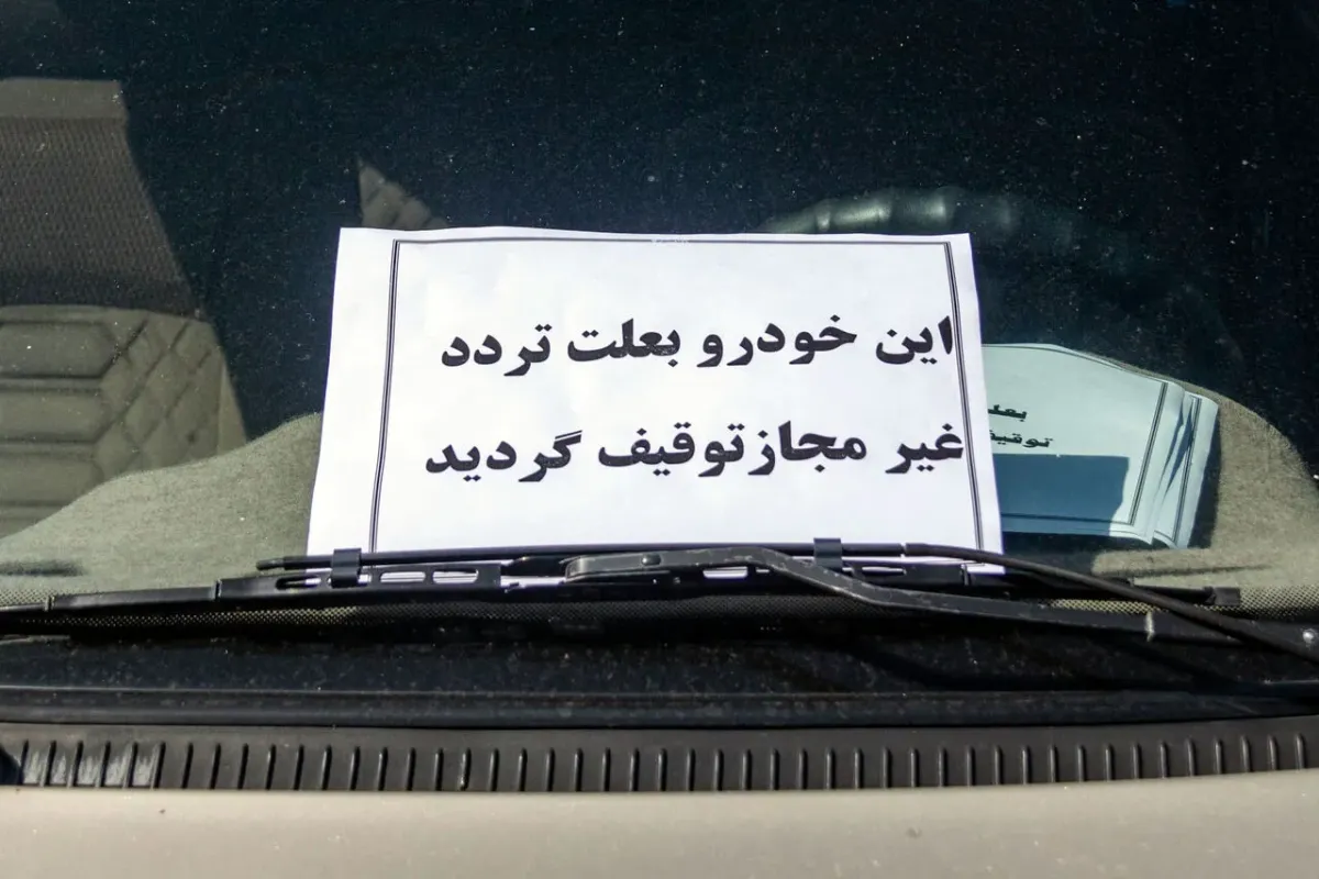 توقیف خودروی نوجوان 14 ساله
